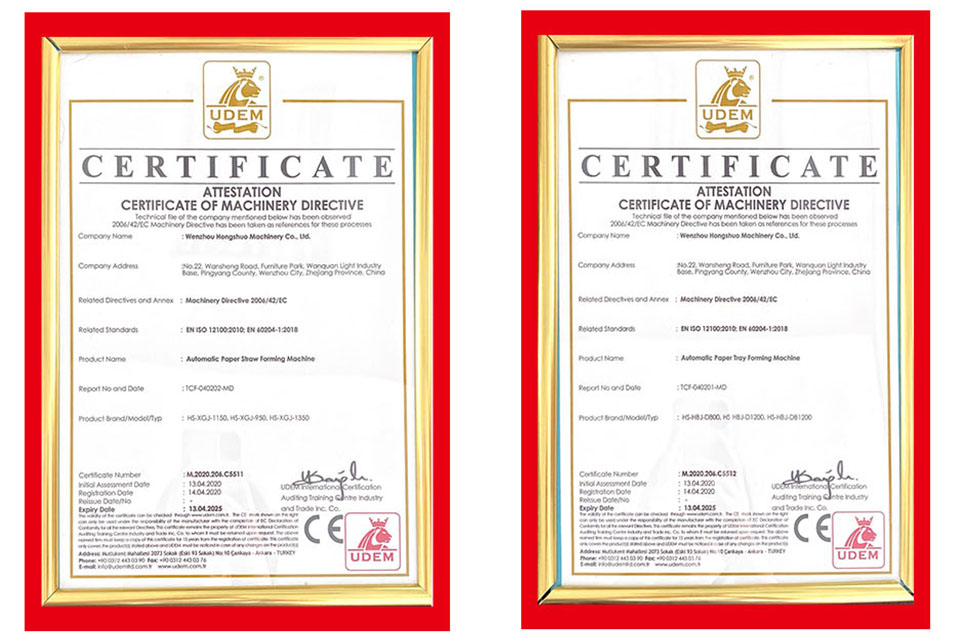 溫州宏碩機(jī)械有限公司